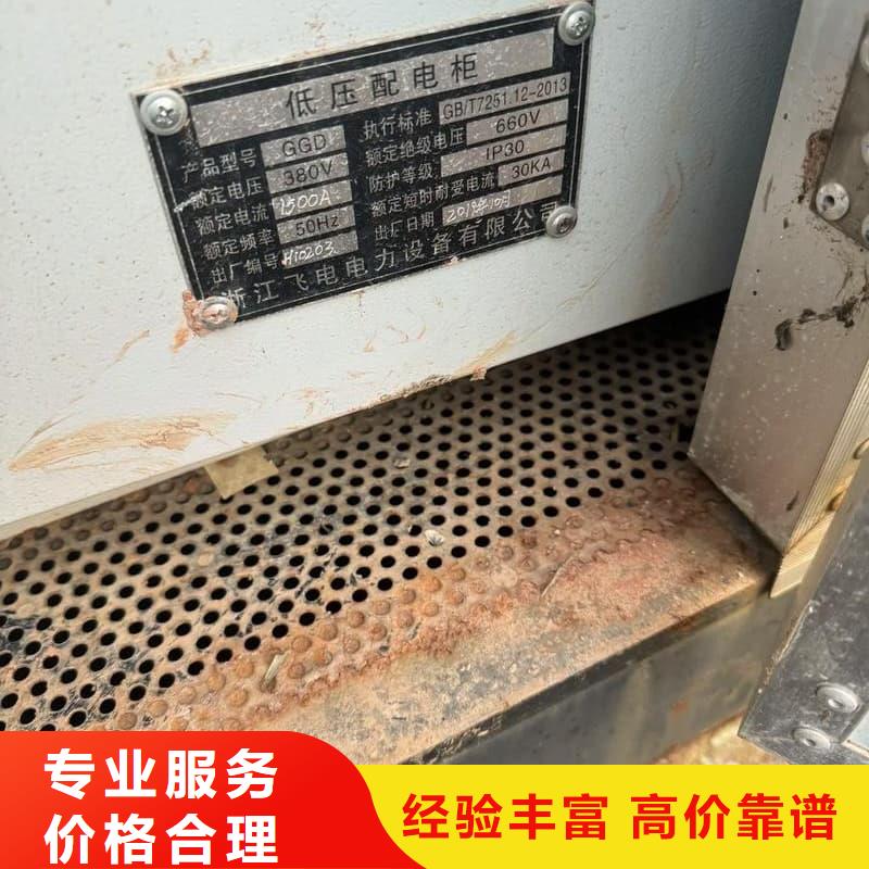 電子設(shè)備回收歡迎來電