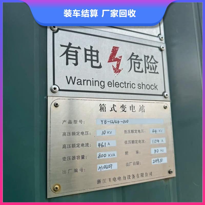 二手電腦回收實力雄厚