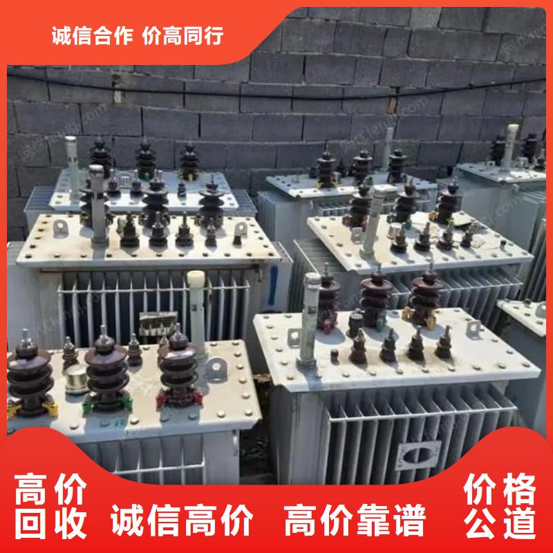 二手空調(diào)回收誠(chéng)信企業(yè)