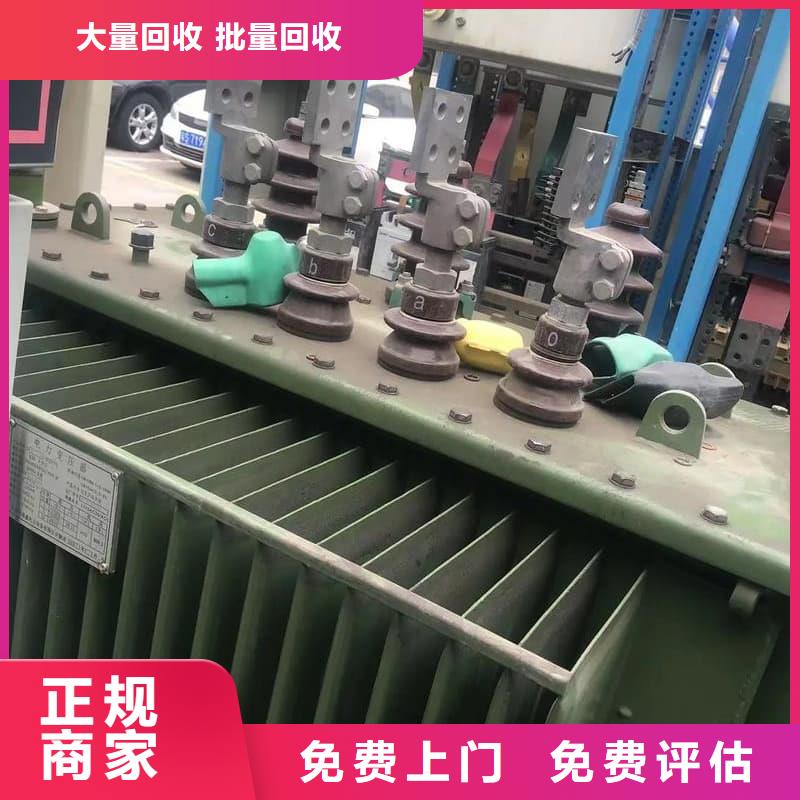 不銹鋼回收現(xiàn)貨報(bào)價(jià)