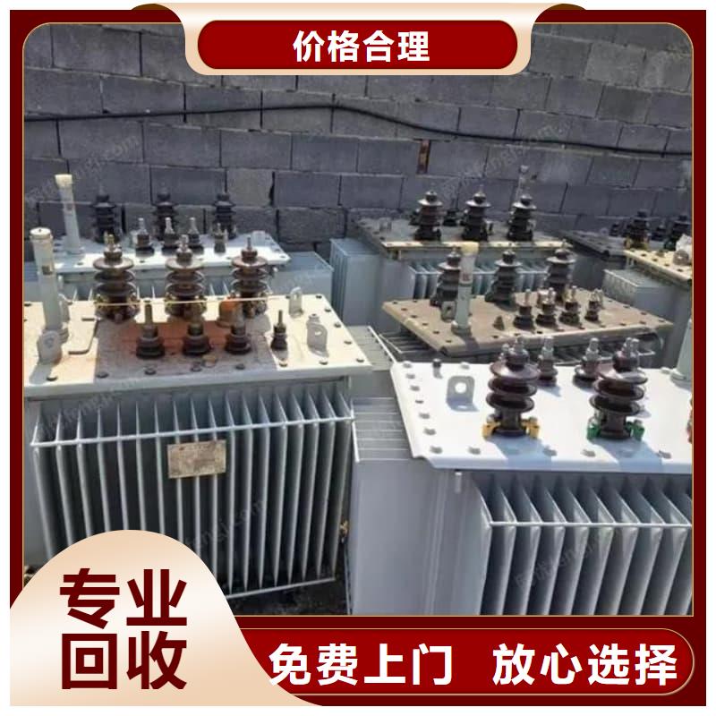 二手變壓器回收施工團(tuán)隊(duì)