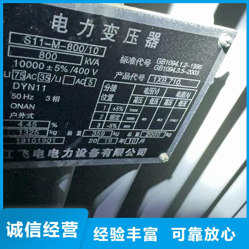 賓館酒樓設(shè)備回收服務(wù)為先