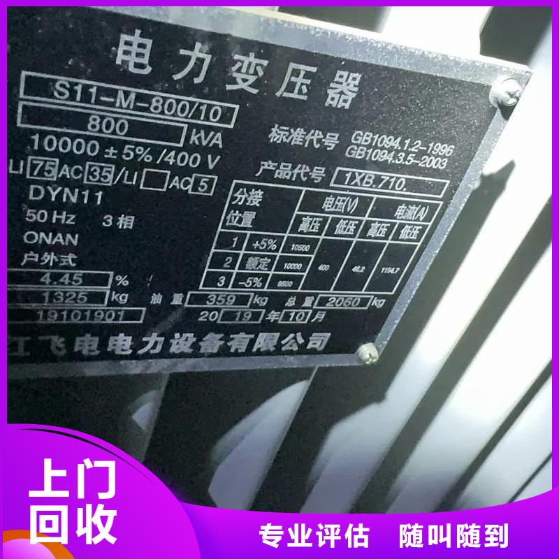 工程淘汰設(shè)備回收蜀川性價比高