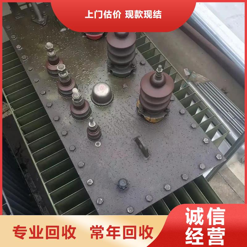 電子設(shè)備回收值得信賴