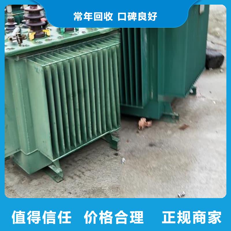 廢舊變壓器回收歡迎電詢