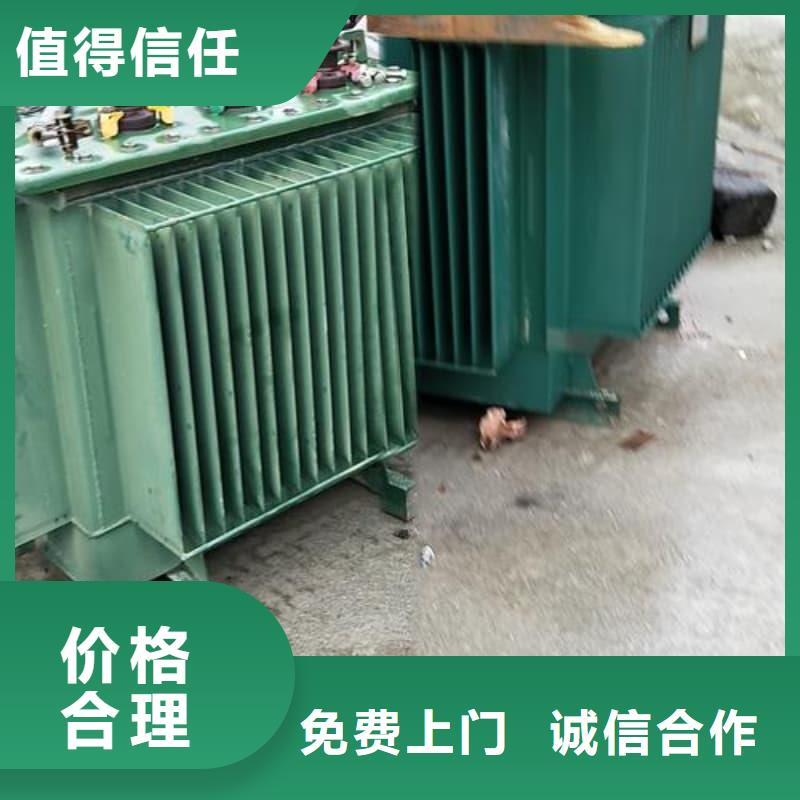 二手空調(diào)回收誠(chéng)信企業(yè)