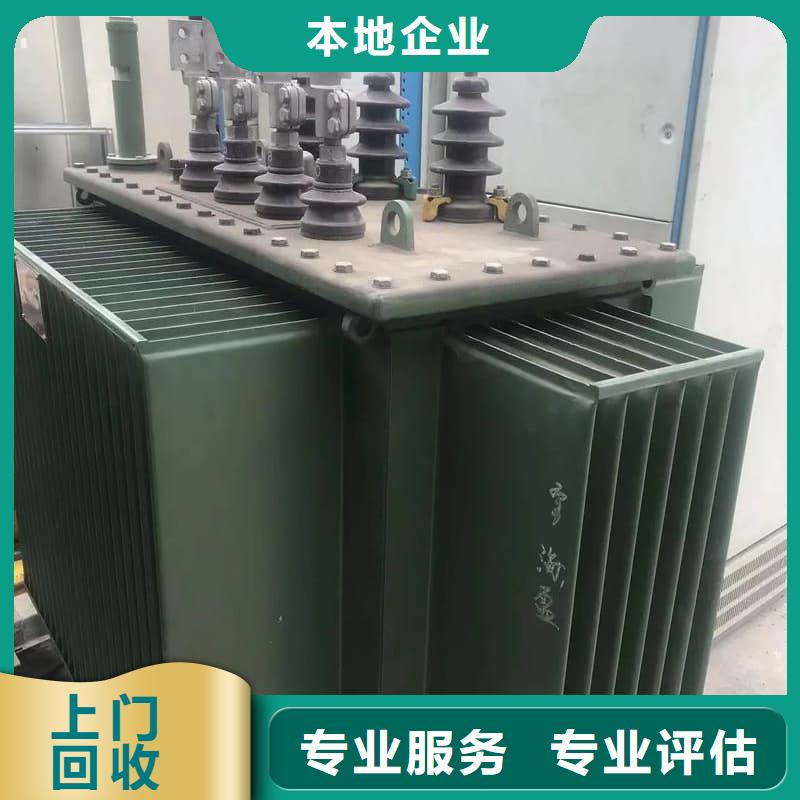 電子設(shè)備回收歡迎來電