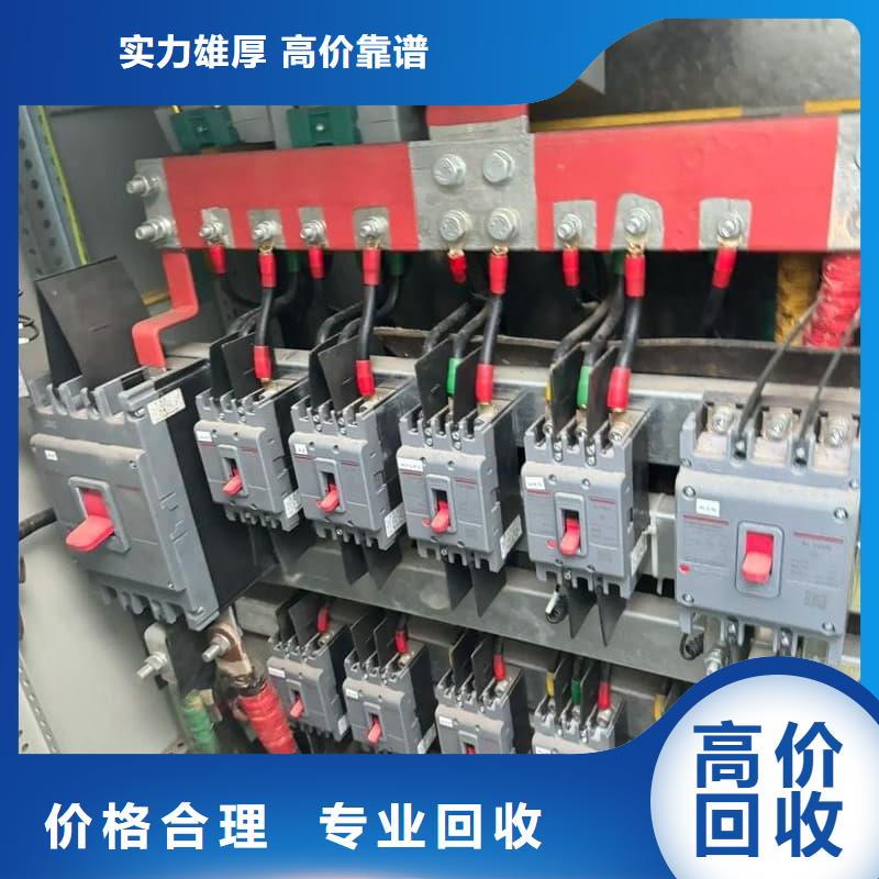 廢舊電腦回收服務(wù)為先