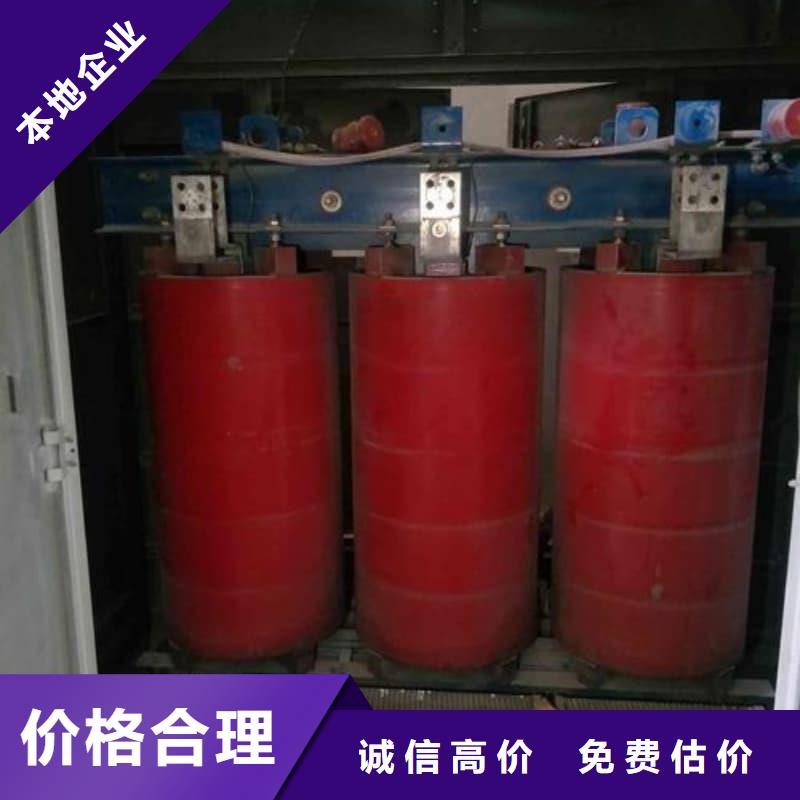 變壓器電力設(shè)備回收,箱式變壓器收購專業(yè)評估