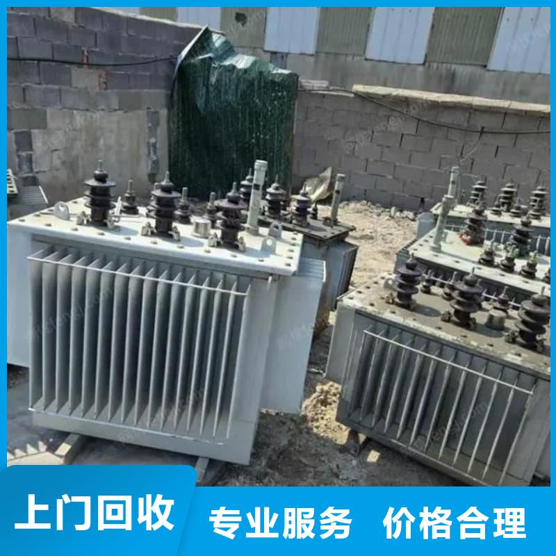 變壓器電力設備回收_廢舊變壓器回收上門回收