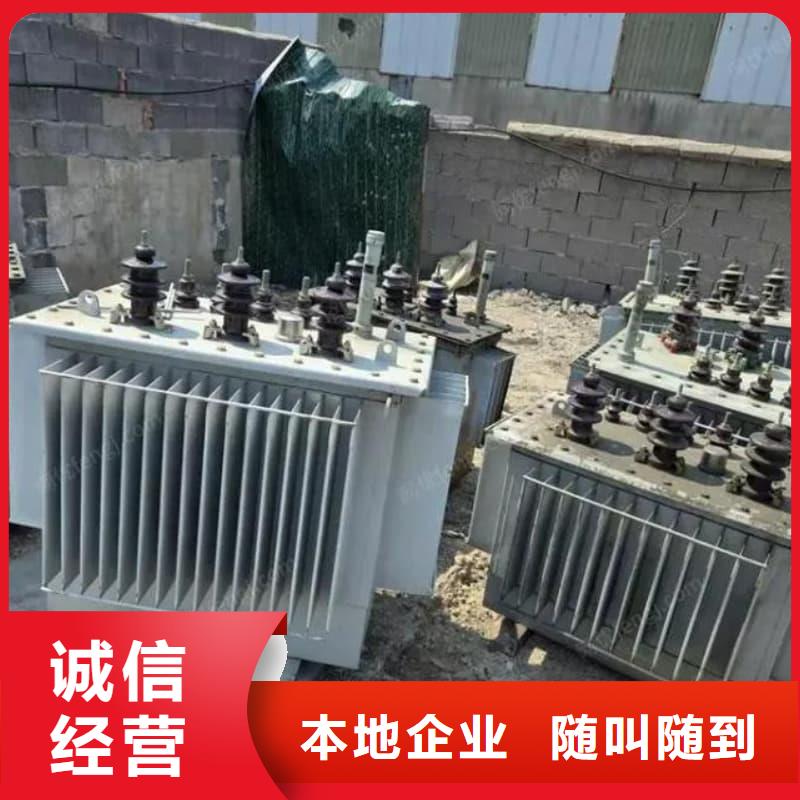 電氣設(shè)備回收免費(fèi)咨詢