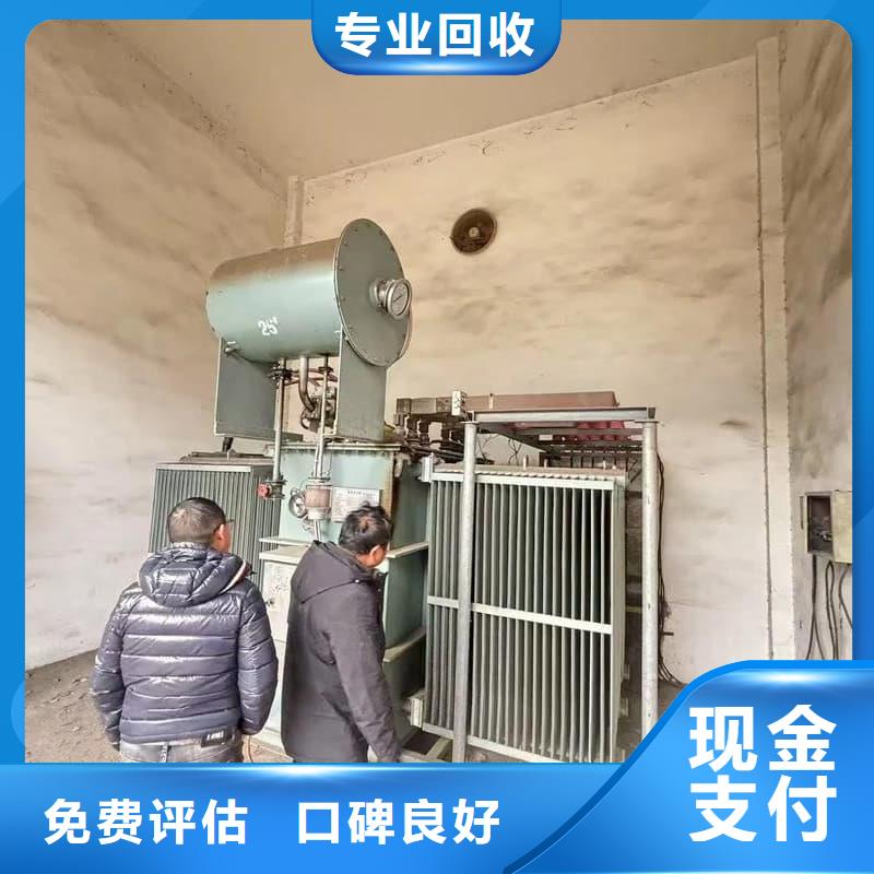 電力設(shè)備回收蜀川廠家現(xiàn)貨