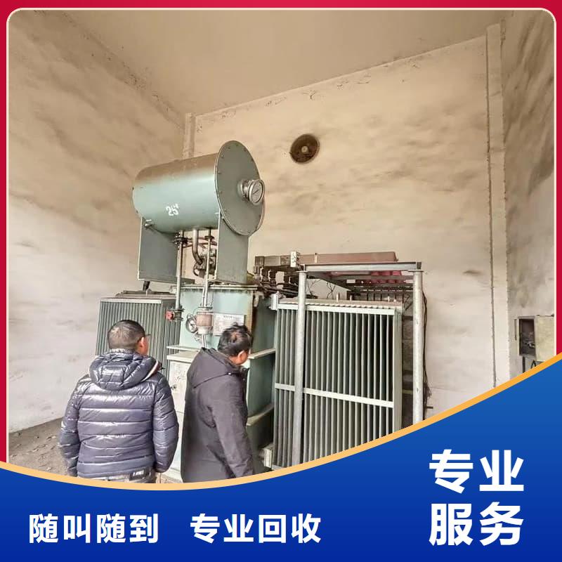 變壓器電力設(shè)備回收干式變壓器回收批量回收