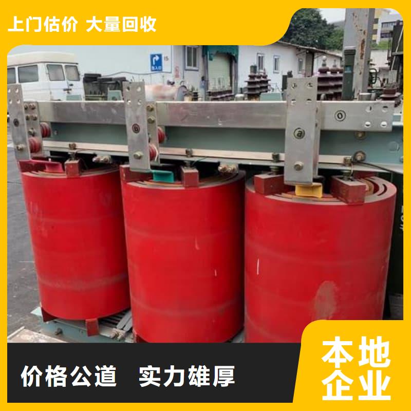 二手變壓器回收施工團(tuán)隊(duì)