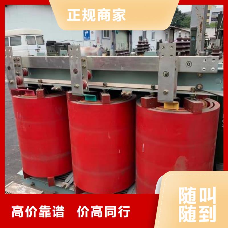 庫存設(shè)備回收在線報價