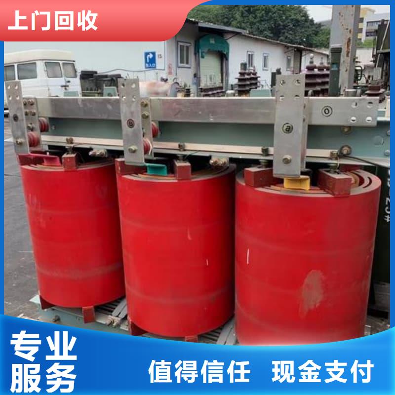 電力設備回收蜀川廠家現(xiàn)貨