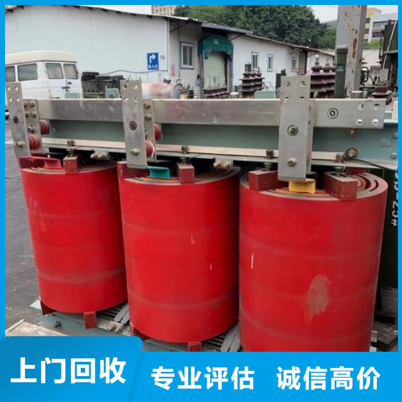 變壓器電力設(shè)備回收_S11變壓器回收高價回收