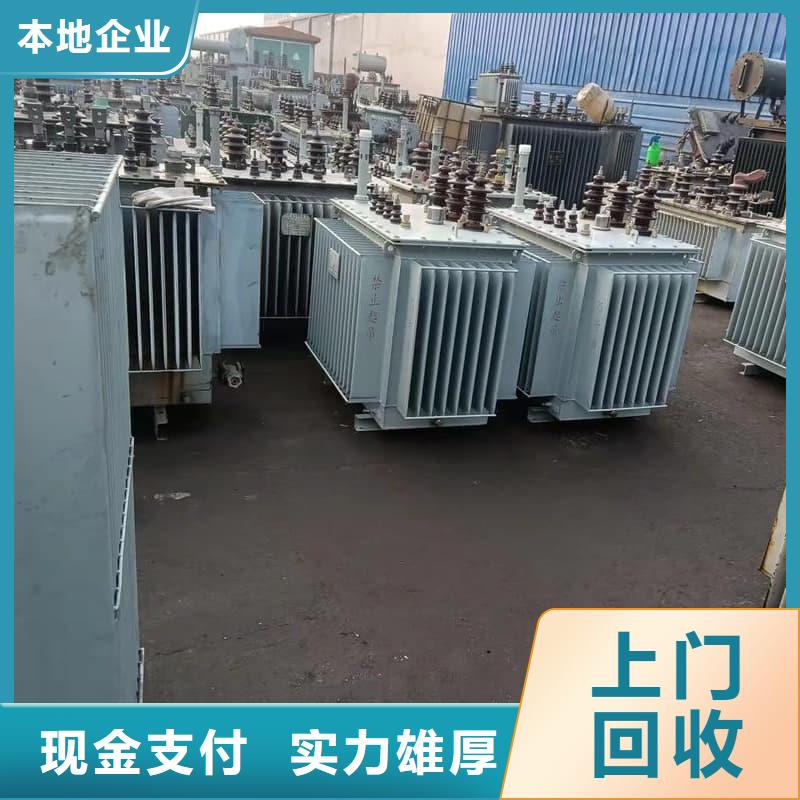 變壓器電力設備回收,干式變壓器回收免費估價