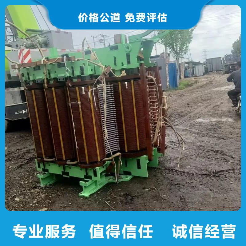 配電設(shè)備回收為您介紹