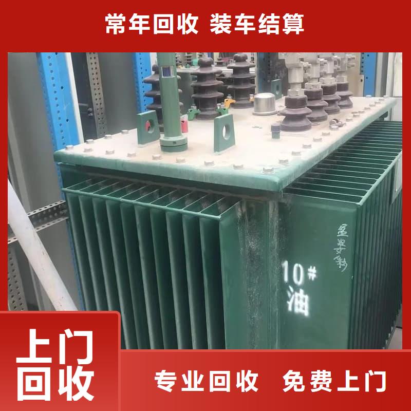 變壓器電力設備回收_廢舊變壓器回收上門回收
