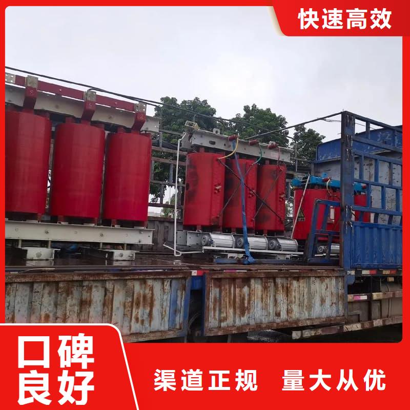 變壓器電力設備回收,干式變壓器回收免費估價