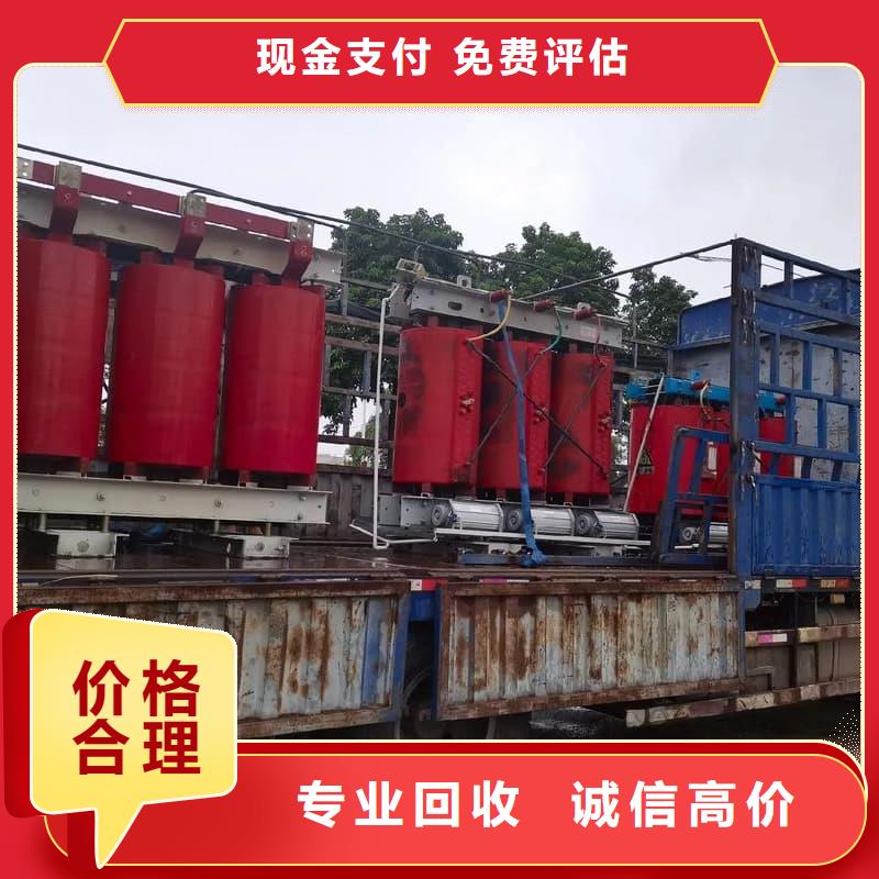 報(bào)廢設(shè)備回收上門服務(wù)