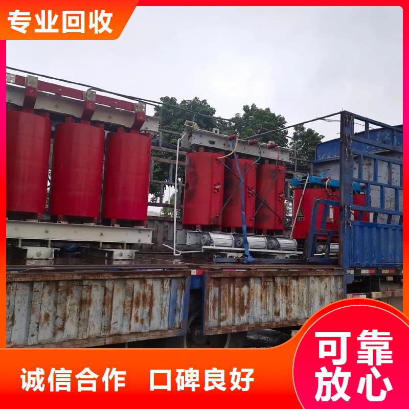 庫存設(shè)備回收在線報價