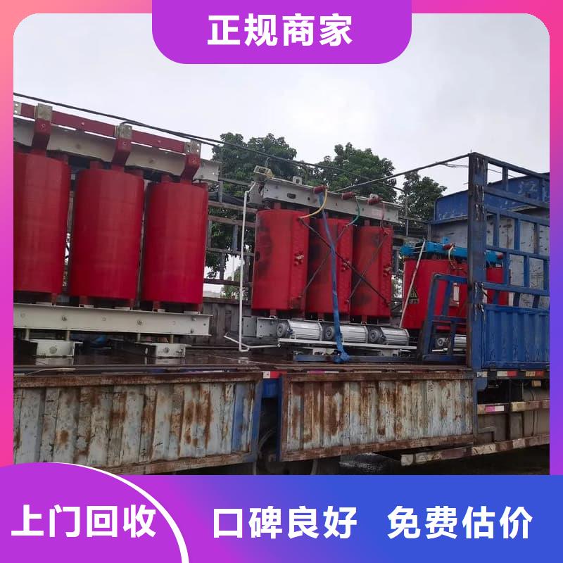 淘汰變壓器設(shè)備回收歡迎咨詢