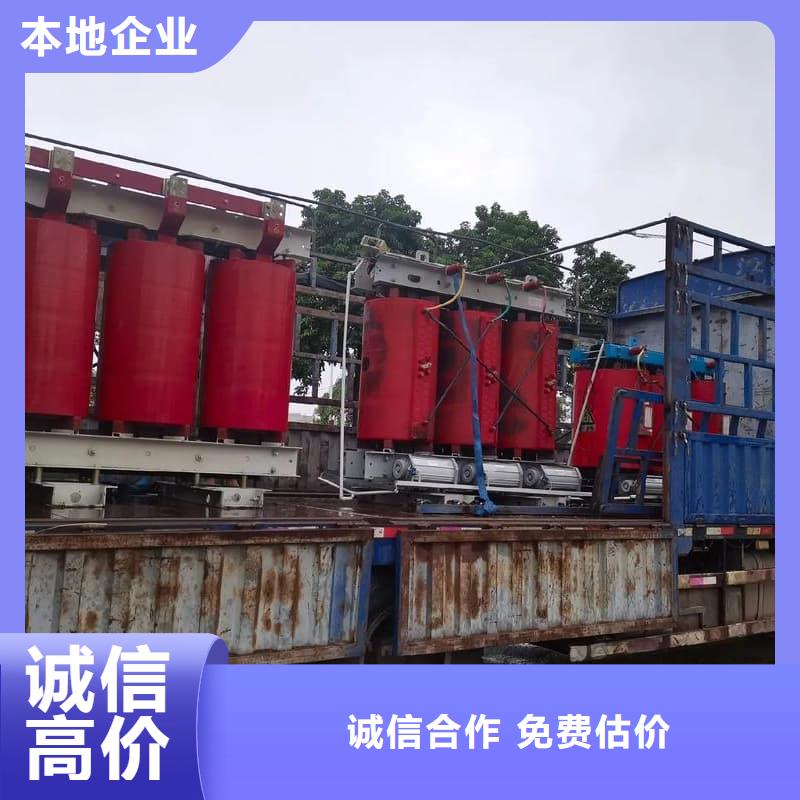 廢銅廢鋁回收價(jià)格公道