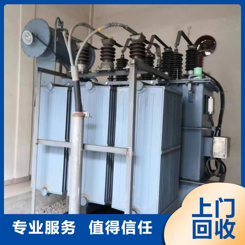 變壓器電力設備回收_廢舊變壓器回收上門回收