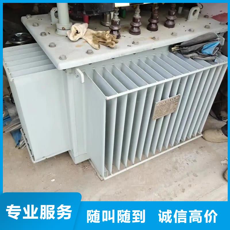 電氣設(shè)備回收廠家報(bào)價(jià)