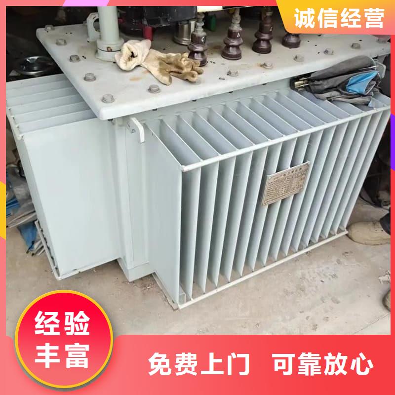 配電設(shè)備回收為您介紹