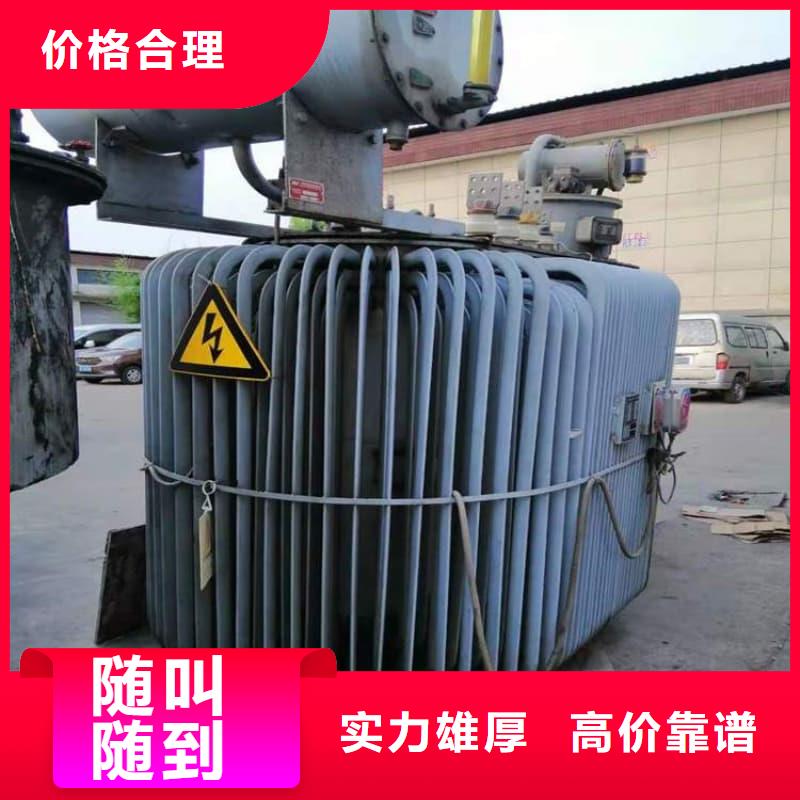 電力設備回收蜀川廠家現(xiàn)貨