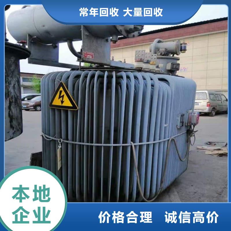 變壓器回收歡迎來(lái)電