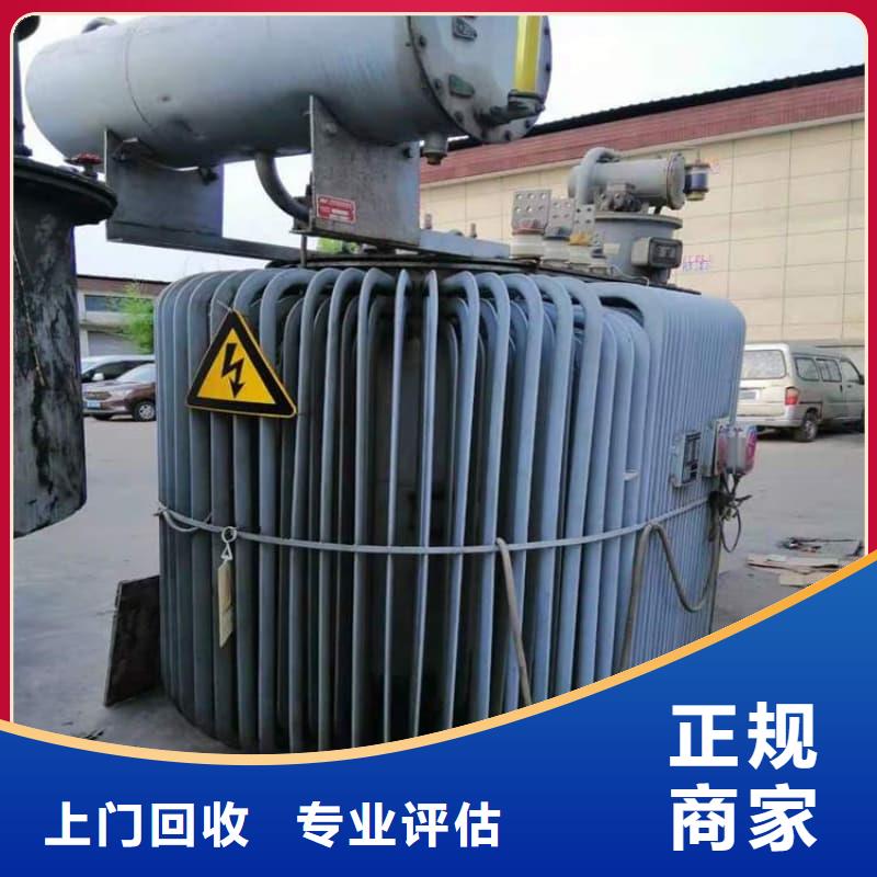 變壓器電力設(shè)備回收_S11變壓器回收上門回收