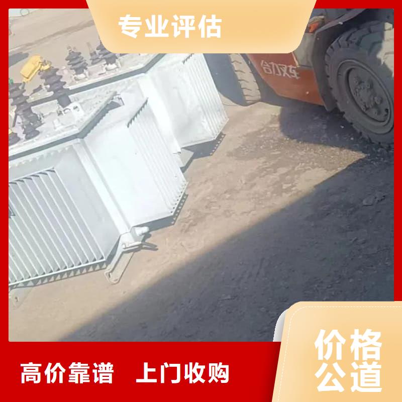 廢銅廢鋁回收歡迎來電