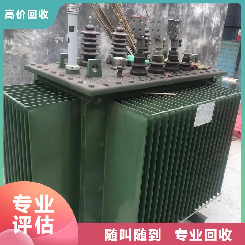 變壓器回收歡迎來(lái)電