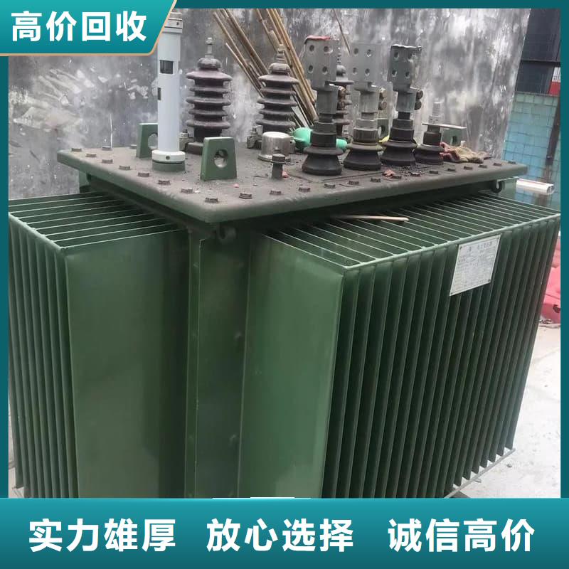 變壓器電力設(shè)備回收,二手變壓器回收專業(yè)服務(wù)