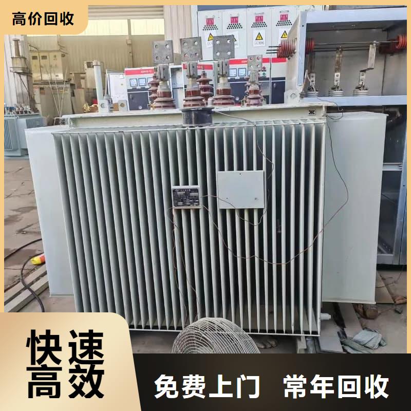 工廠設(shè)備回收歡迎來(lái)電