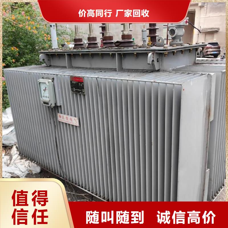 淘汰變壓器設備回收近期行情