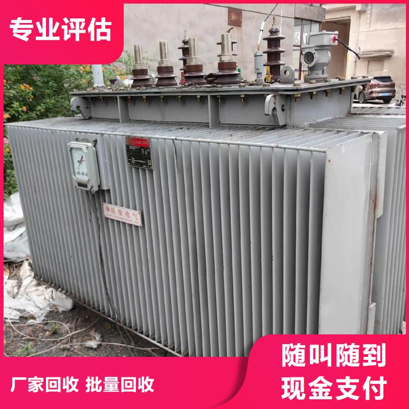 不銹鋼回收現(xiàn)貨報(bào)價(jià)