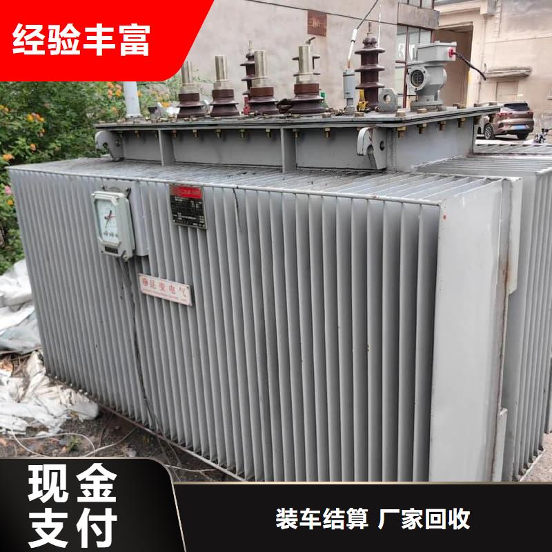 配電設(shè)備回收誠信廠家