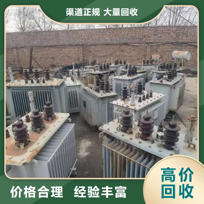 變壓器電力設備回收_廢舊變壓器回收上門回收