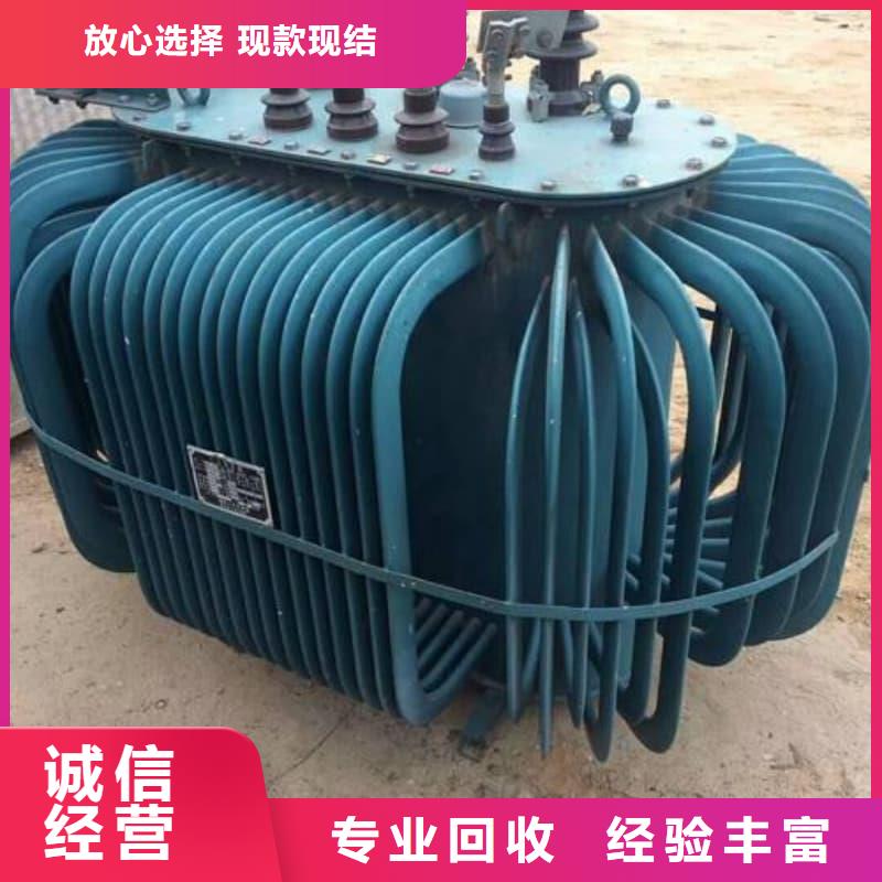 大型空調(diào)回收在線咨詢