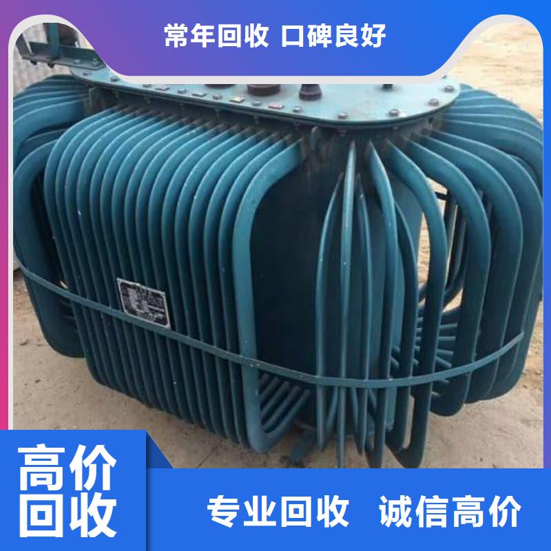 廢銅廢鋁回收上門服務