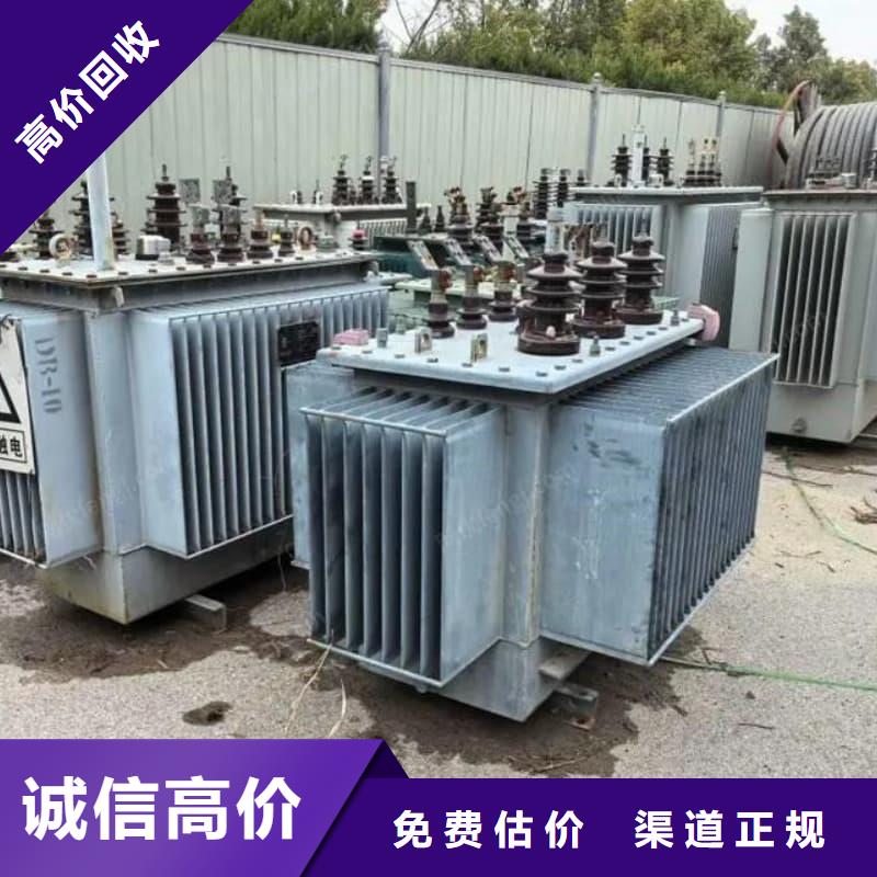 報廢設備回收值得信賴