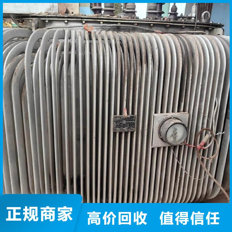 變電設(shè)備回收施工隊伍