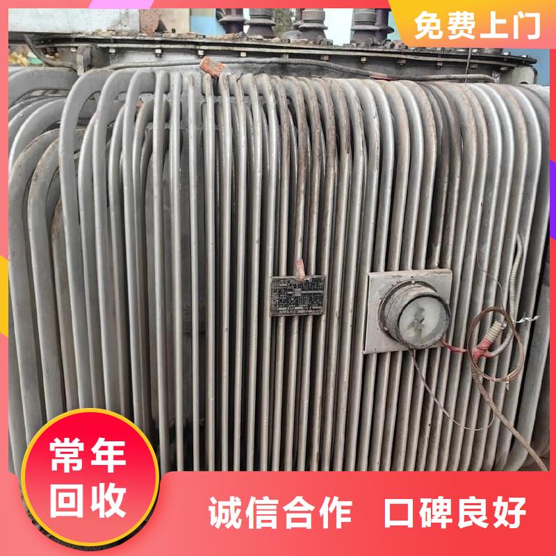 大型空調(diào)回收在線咨詢