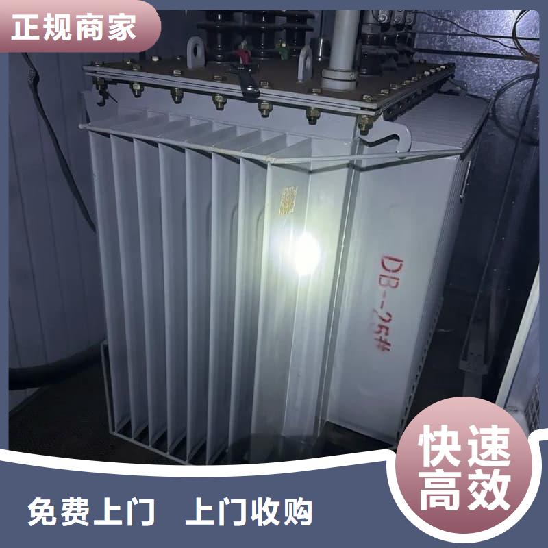 變電設(shè)備回收施工隊伍