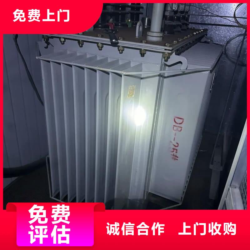 電子設(shè)備回收值得信賴
